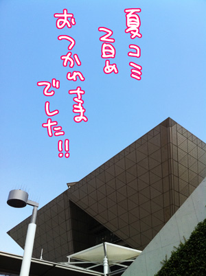 110813.jpg 300×402 45K